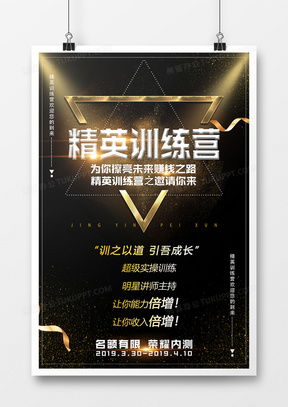 黑金廣告設計模板下載 | 精品黑金廣告設計大全——熊貓辦公為您提供專業廣告設計資源