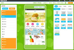 同城物流配送App開發(fā) 高效解決方案與“應(yīng)用公園”成熟軟件平臺(tái)推薦