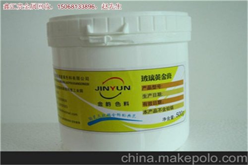 江蘇鉑鹽回收行情 當(dāng)前價格與咨詢指南